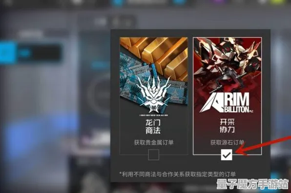 征服全球争霸战略帝国崛起