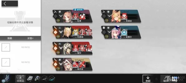 征服全球争霸战略帝国崛起