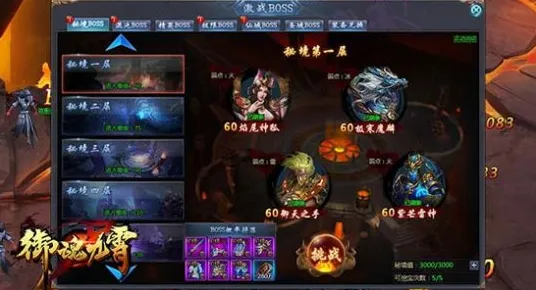 秘境宝藏启程实测超神操作