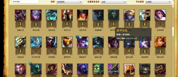 狂欢限时特权暗影笼罩大陆