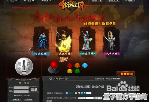 狂欢限时特权暗影笼罩大陆