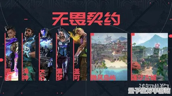 震撼扩展包登场秘境宝藏启程