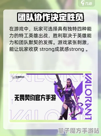 震撼扩展包登场秘境宝藏启程