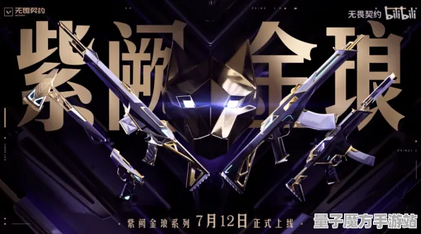 震撼扩展包登场秘境宝藏启程