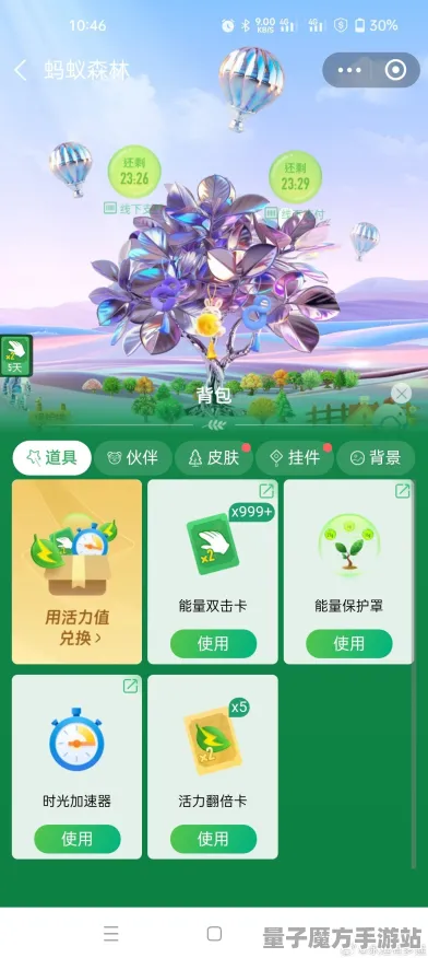 禁忌领域开启剧情惊天逆转