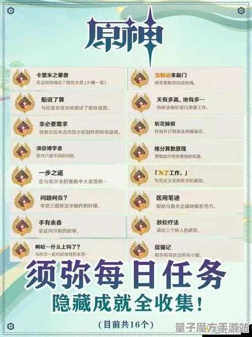 禁忌领域开启激战一触即发