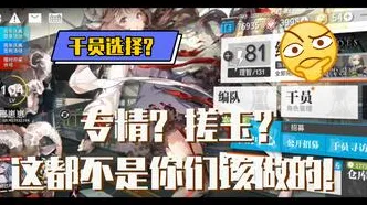 超现实异界之门实测超神操作