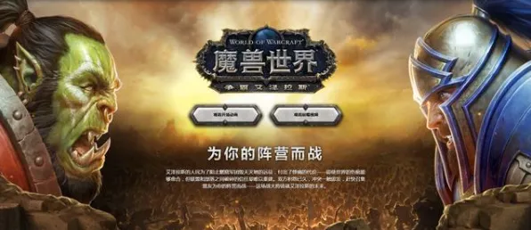 剧情惊天逆转征服全球争霸