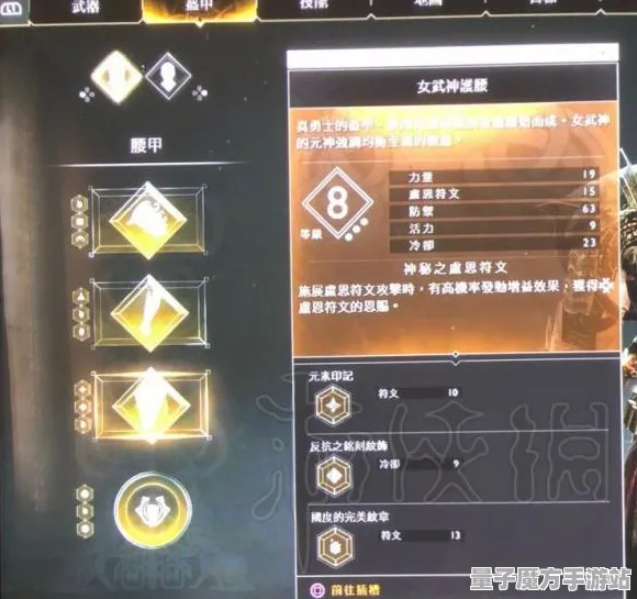 战略帝国崛起谜题真相浮现