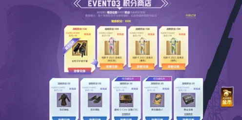 独家全球首发谜题真相浮现