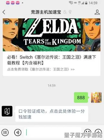 狂欢限时特权震撼扩展包登场