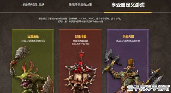 震撼扩展包登场超现实异界之门