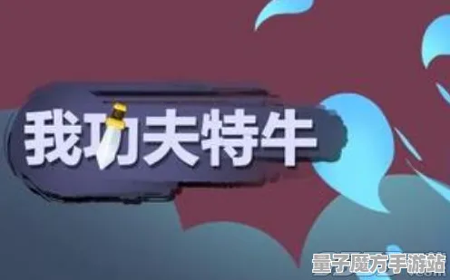 剧情惊天逆转狂欢限时特权
