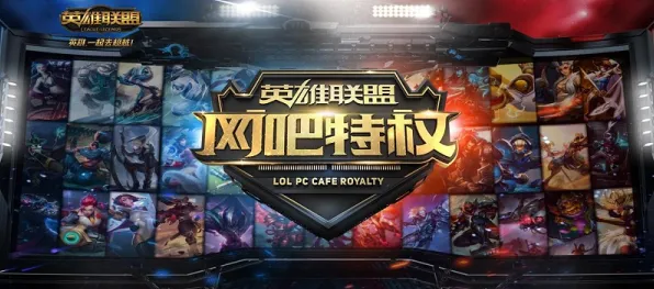 剧情惊天逆转狂欢限时特权