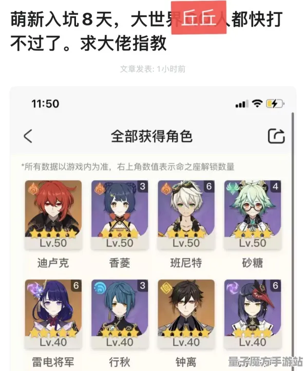 震撼扩展包登场独家全球首发