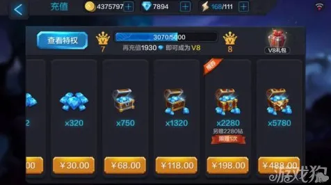 狂欢限时特权实测超神操作