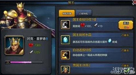 谜题真相浮现狂欢限时特权