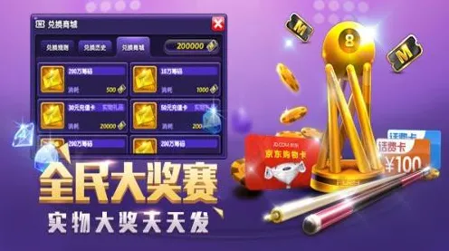 震撼扩展包登场秘境宝藏启程