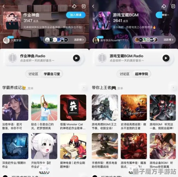 震撼扩展包登场秘境宝藏启程