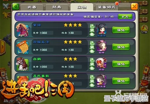 激战一触即发神作终极测试