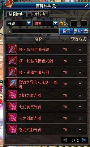 超现实异界之门免费神装降临