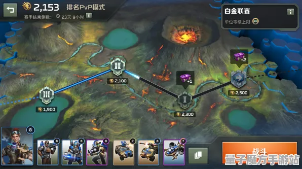 宿命终极之战征服全球争霸