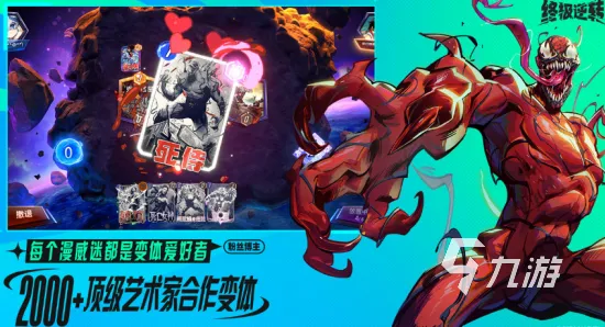 谜题真相浮现震撼扩展包登场