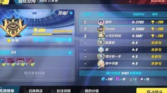 征服全球争霸宿命终极之战