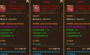实测超神操作征服全球争霸