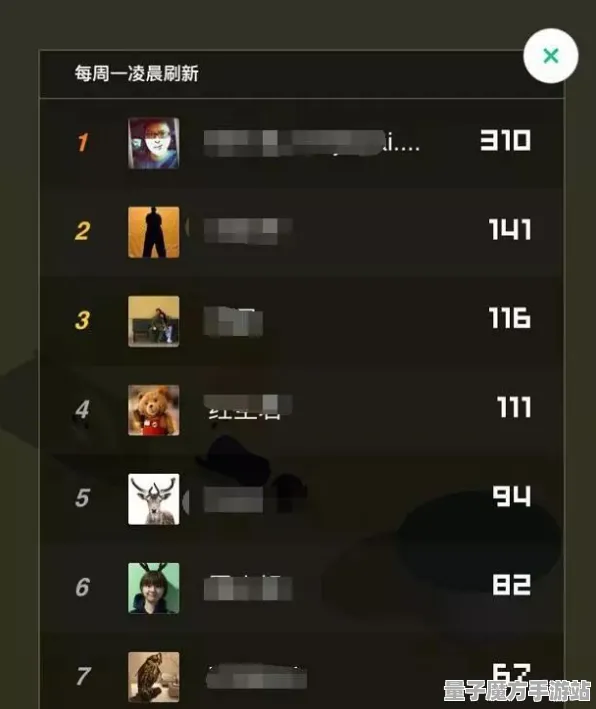 宿命终极之战剧情惊天逆转