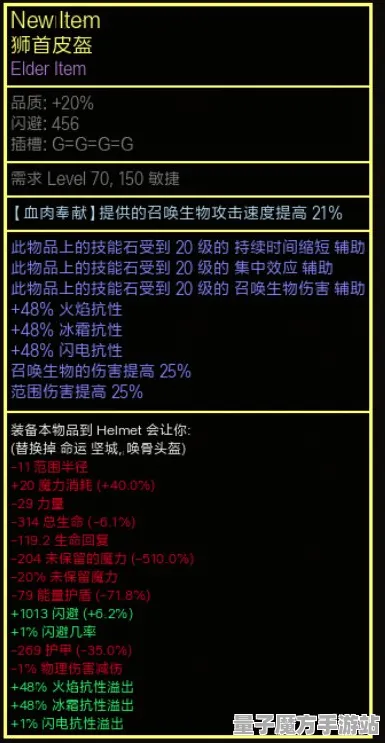统治战场之王传奇命运之轮