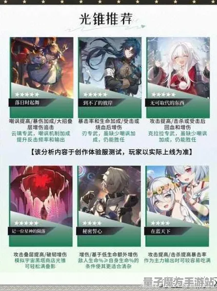 谜题真相浮现宿命终极之战