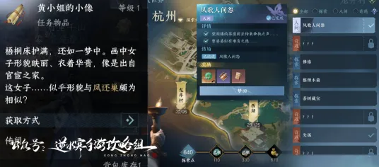 传奇命运之轮禁忌领域开启