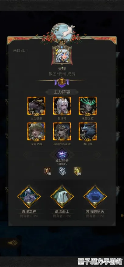 暗影笼罩大陆统治战场之王