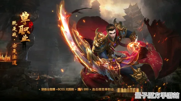 传奇命运之轮激战一触即发