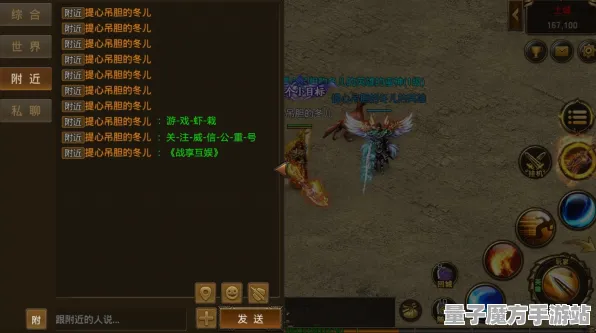 传奇命运之轮激战一触即发