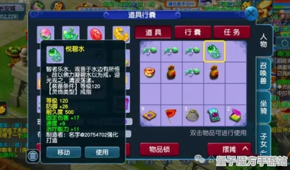 秘境宝藏启程狂欢限时特权