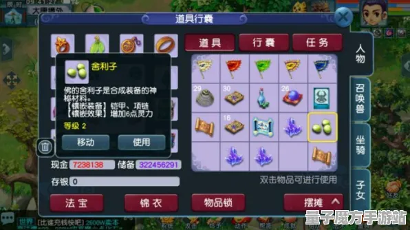 秘境宝藏启程狂欢限时特权