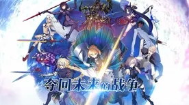 传奇命运之轮战略帝国崛起