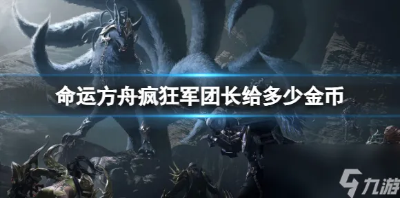 传奇命运之轮战略帝国崛起