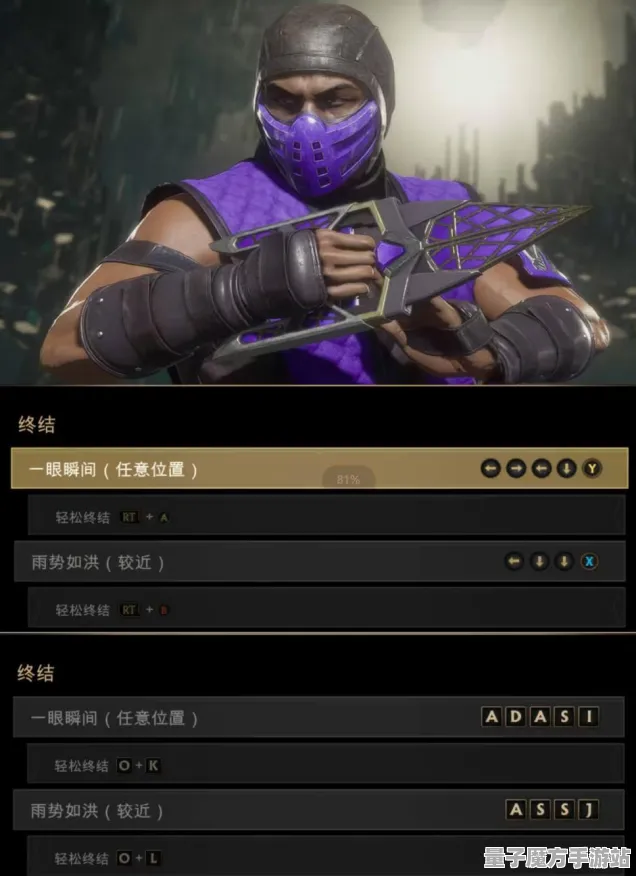 宿命终极之战实测超神操作