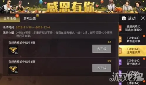实测超神操作逆袭绝地反击