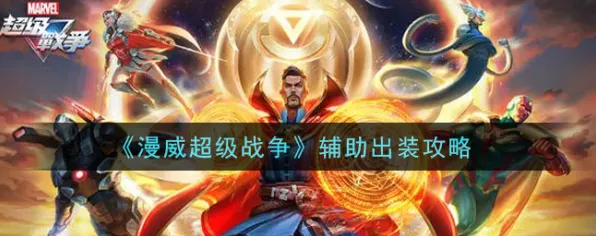 免费神装降临禁忌领域开启