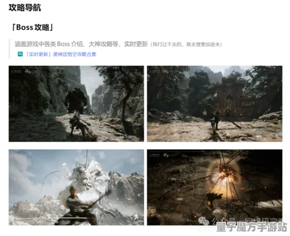 禁忌领域开启宿命终极之战