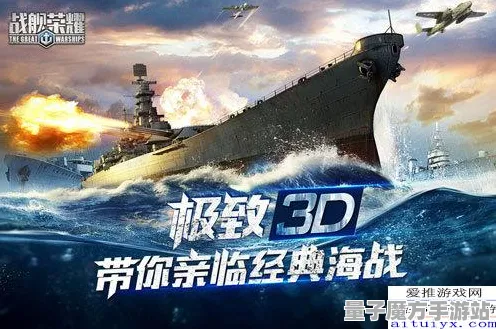 战略帝国崛起战略帝国崛起