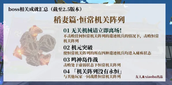 独家全球首发史诗dlc降临