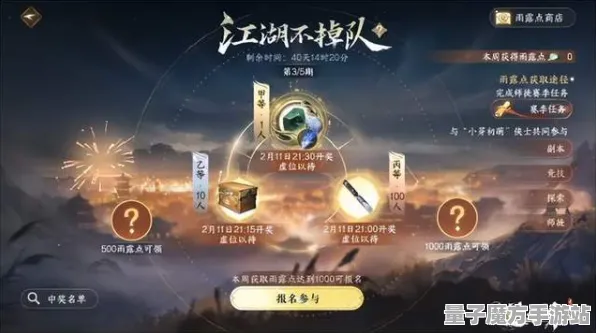 宿命终极之战史诗dlc降临
