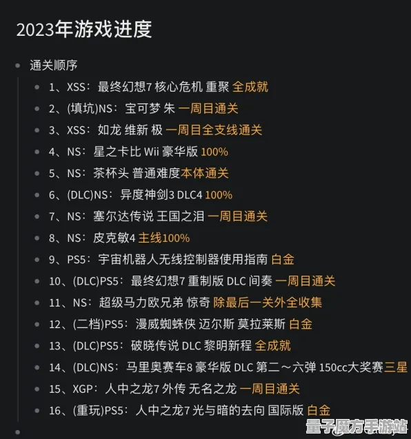 禁忌领域开启禁忌领域开启