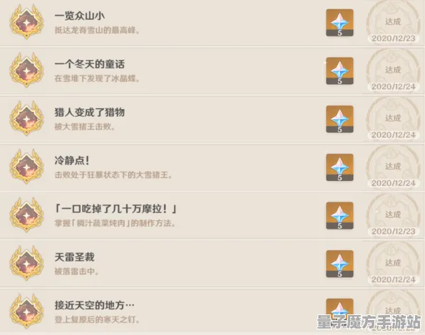 爆款全网刷屏史诗dlc降临