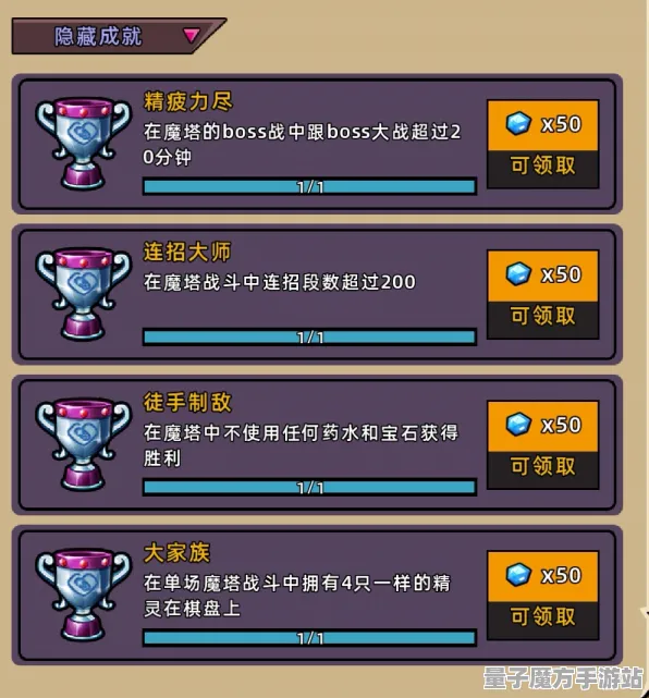 爆款全网刷屏史诗dlc降临